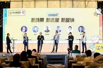 短视频矩阵首次曝光 车小蜂明年要卖3万辆新车-广州圆了信息科技有限公司