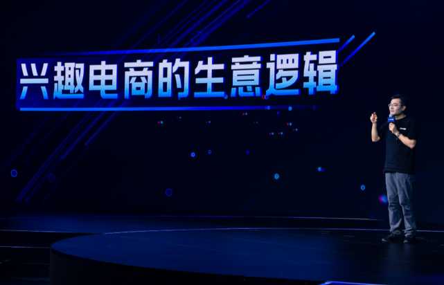 抖音电商崛起,阿里养虎为患?-广州圆了信息科技有限公司