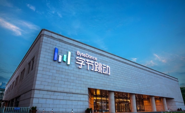 抖音电商崛起,阿里养虎为患?-广州圆了信息科技有限公司
