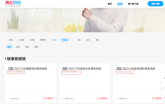 抖音电商崛起,阿里养虎为患?-广州圆了信息科技有限公司