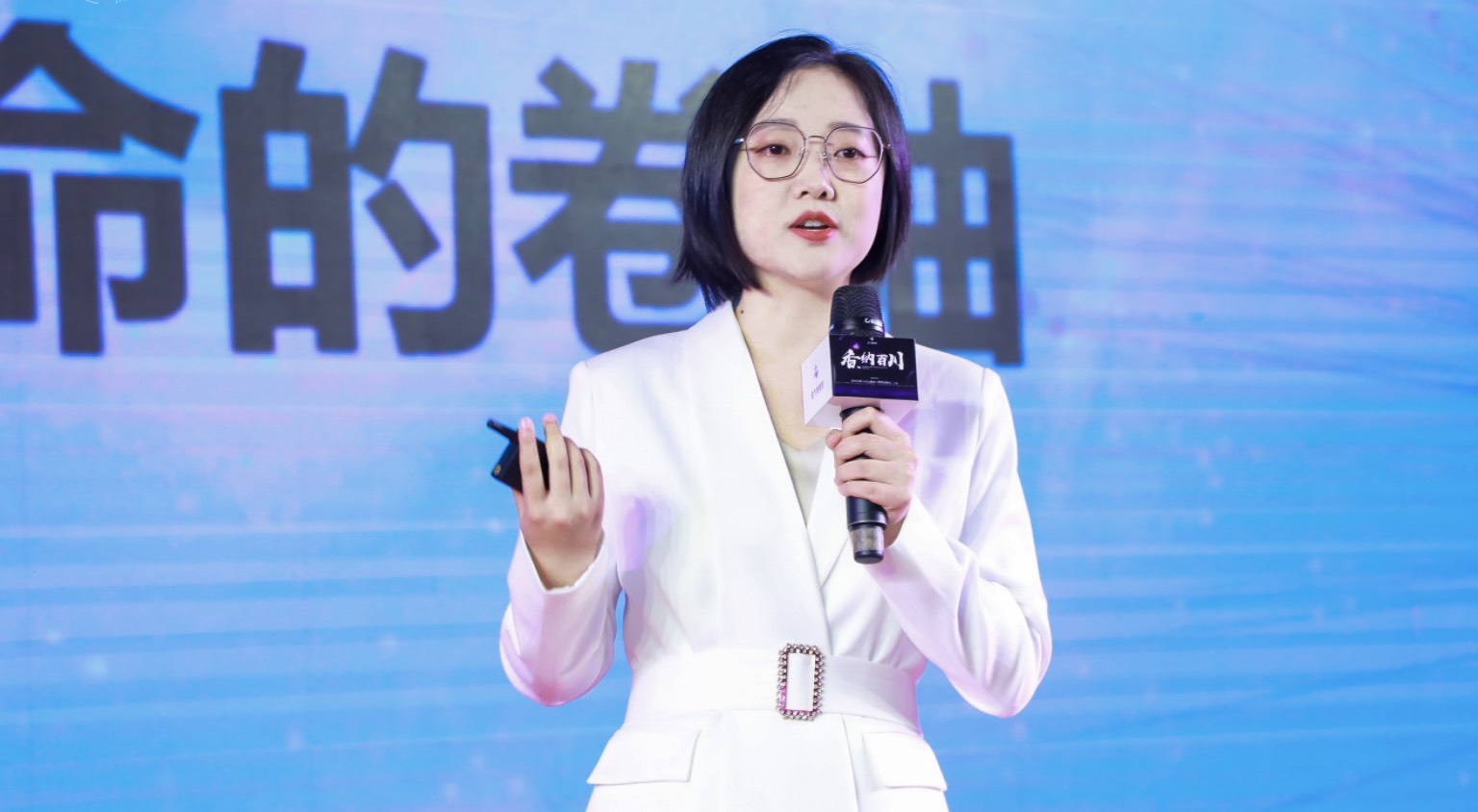 星座沙龙/团建/年会