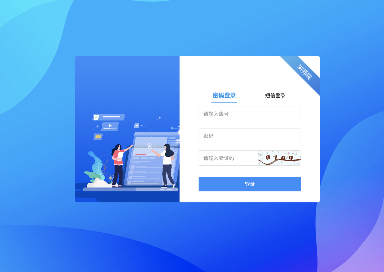购买课程有什么好处？