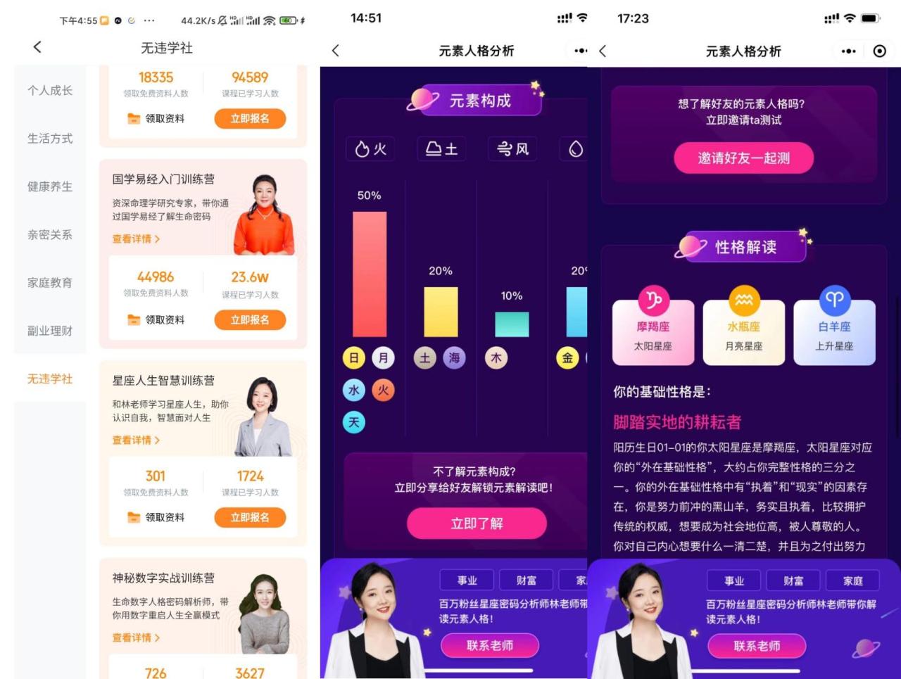 第三方平台合作-广州圆了信息科技有限公司