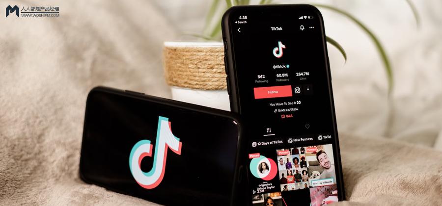 TikTok产品分析&竞品分析-广州圆了信息科技有限公司