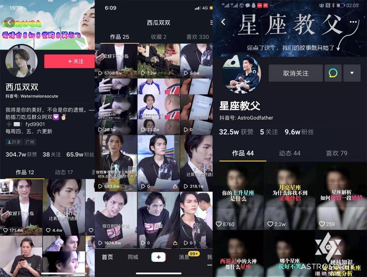 你们运营过哪些账号?-广州圆了信息科技有限公司