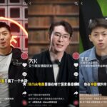 借势TikTok出海 “交个朋友”要把红人营销做到美国去
