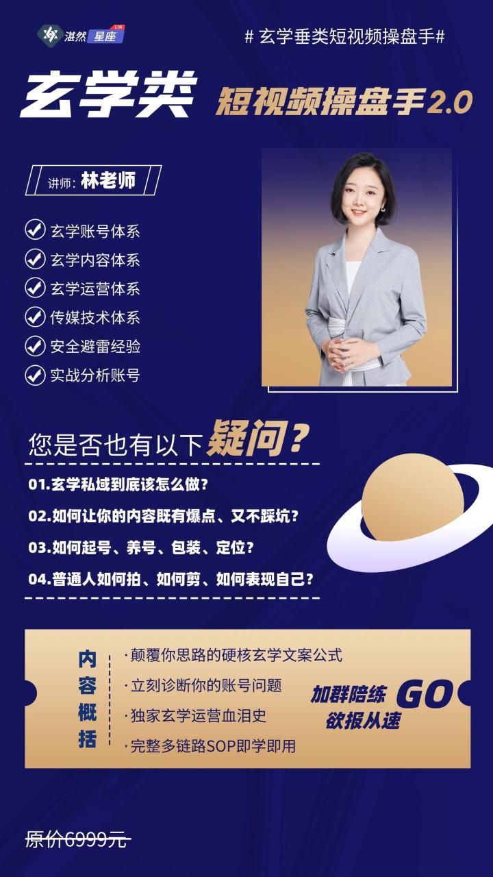 短视频运营全套服务-广州圆了信息科技有限公司