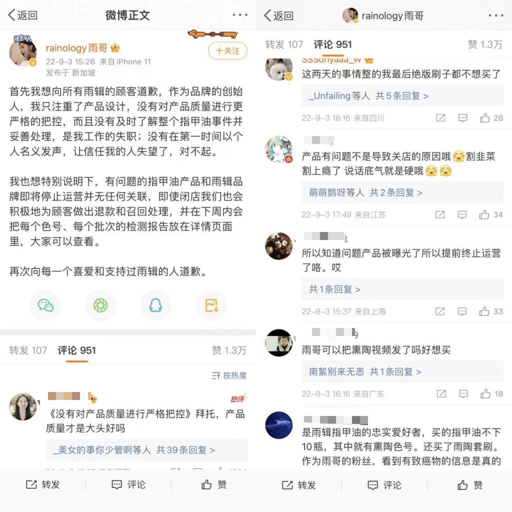 从“中间人”到“拓荒者”,MCN怎样才能做好品牌?-广州圆了信息科技有限公司