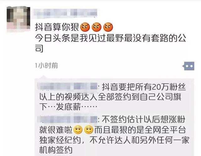中国MCN路在何方?-广州圆了信息科技有限公司