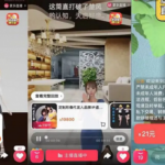 抖音对AIGC亮明牌，AI虚拟人带货可能面临最大危机