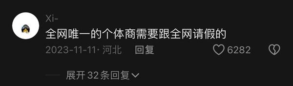 169 万粉丝网红“粥饼伦”首次回应曾签约 MCN:不愿直播带货-广州圆了信息科技有限公司