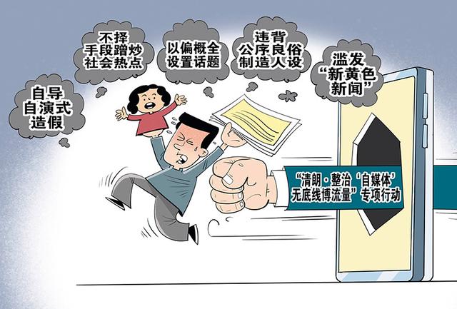 瞭望｜打破MCN机构的流量套路