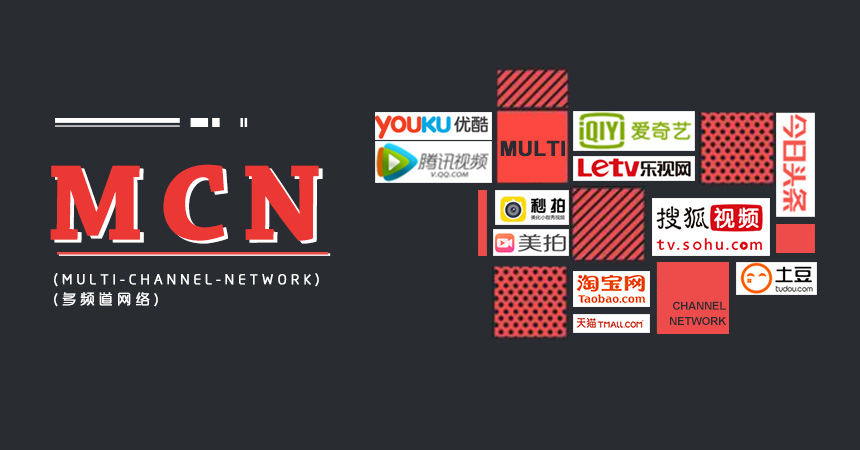 严惩网红大V、MCN机构造谣炒作！去年33万余个违法违规账号被关停-广州圆了信息科技有限公司